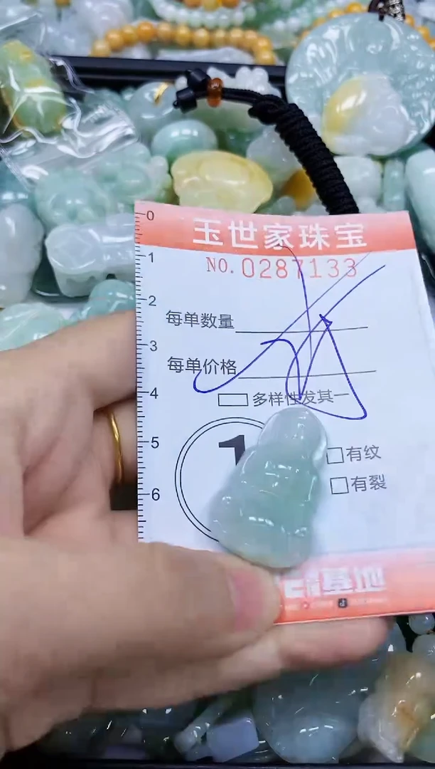 翡翠未镶嵌颈饰闪购0287133多样性发其一