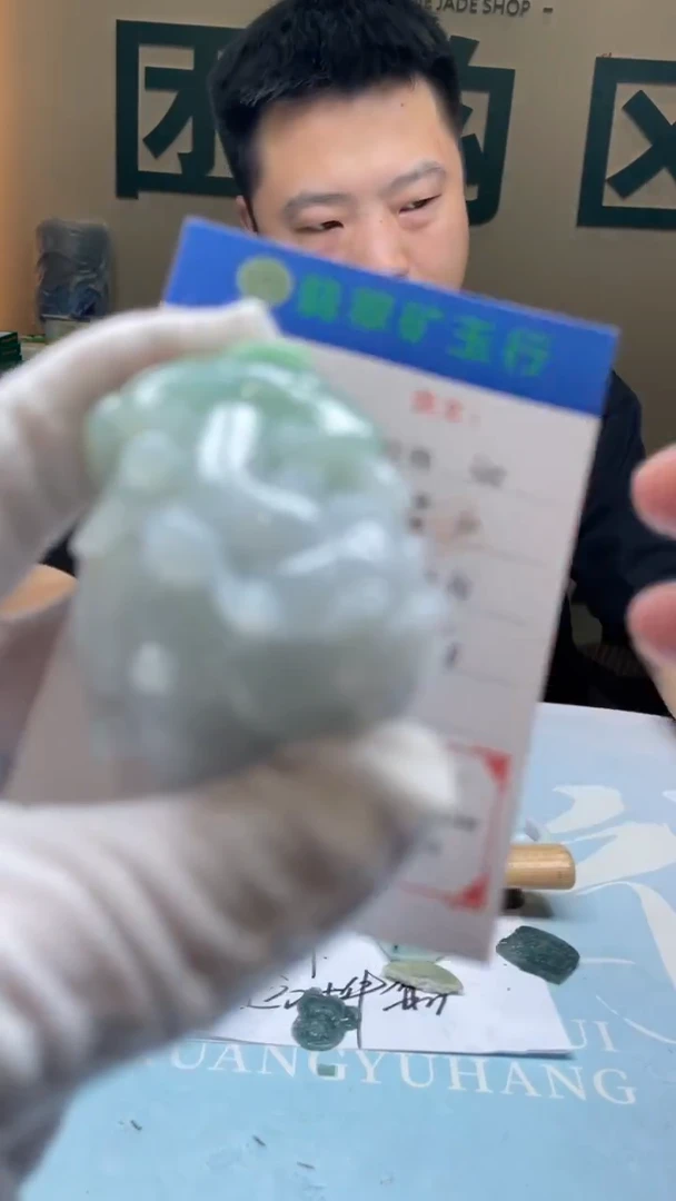 未镶嵌定制翡翠-毛货-不退不换
