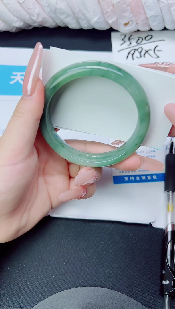 石英质玉手镯未镶嵌95/61