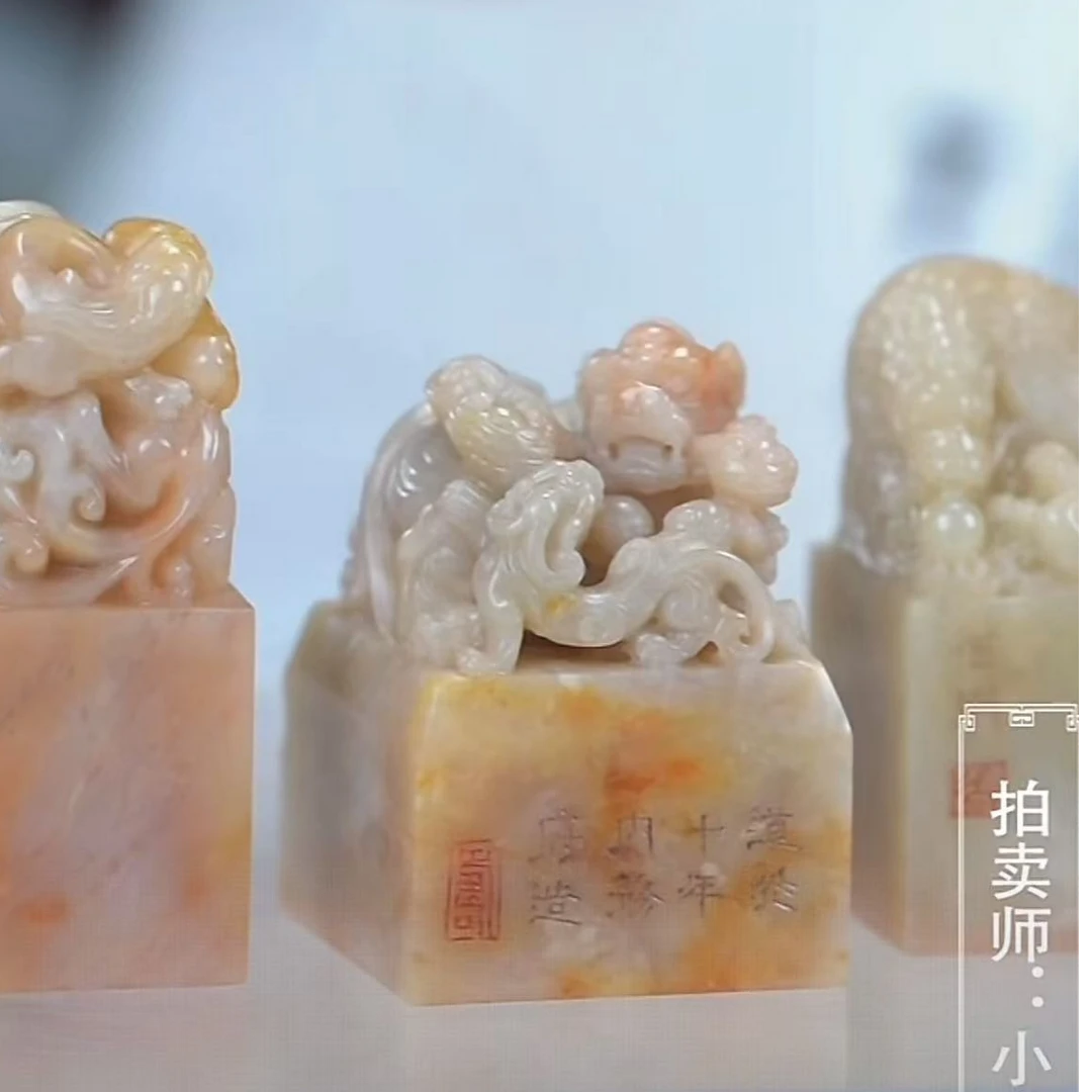 国呈田黄石精选链接