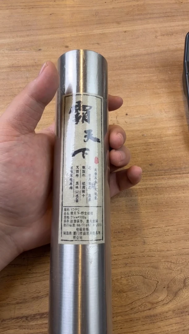 线香1号 霸天下