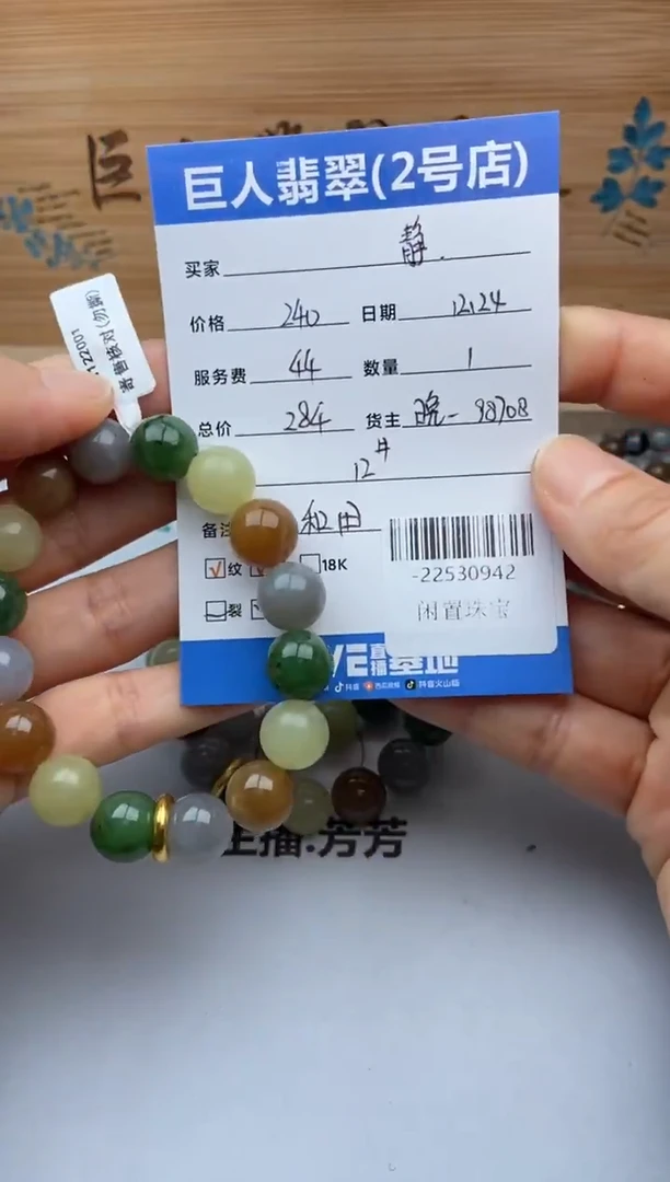 颈饰未镶嵌和田玉静*.珠串多人-22530942