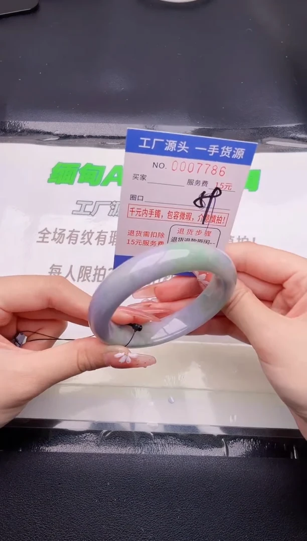 翡翠手镯未镶嵌按图片拍下发货