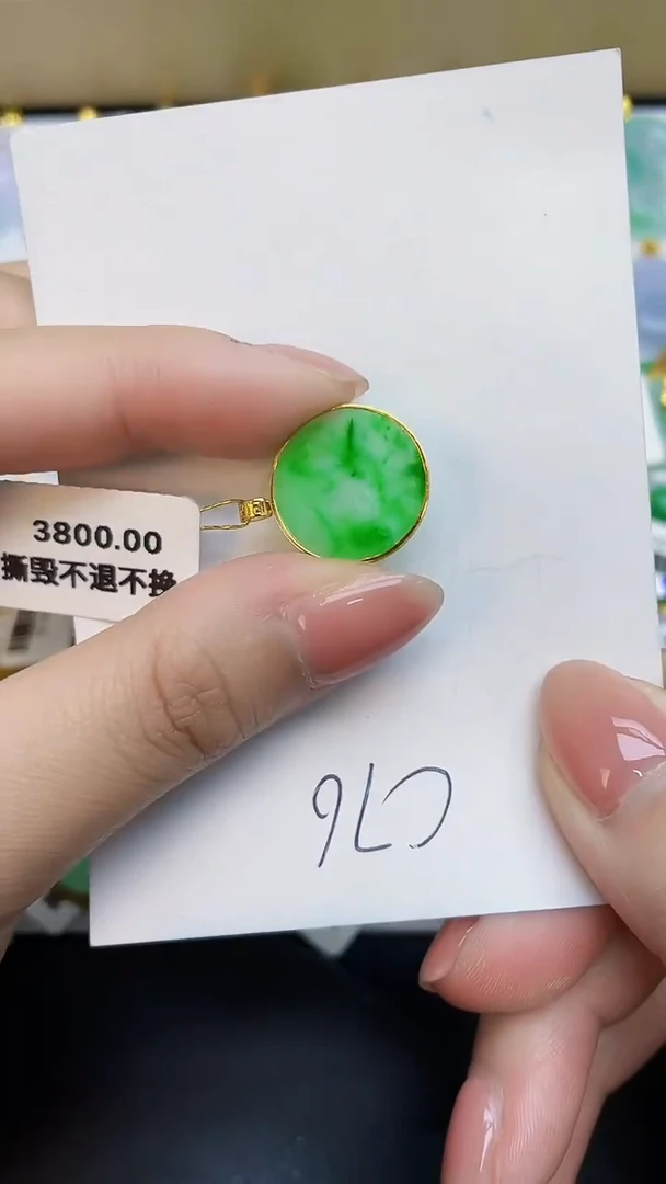 翡翠18K金镶嵌颈饰0000000000