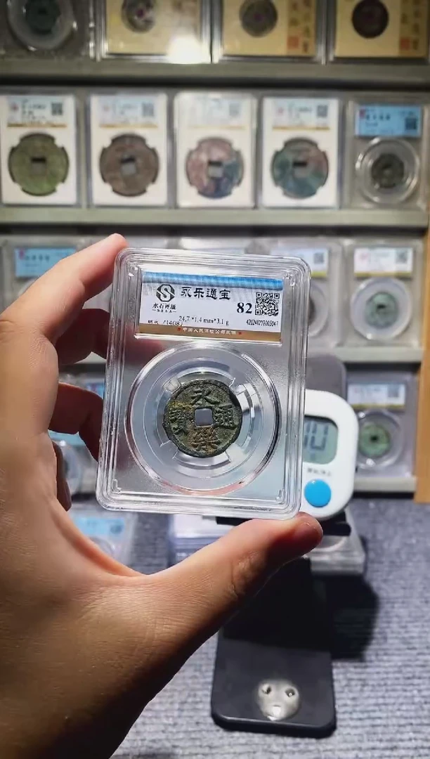 【闪购商品】铜吉泉轩韩-永乐22号