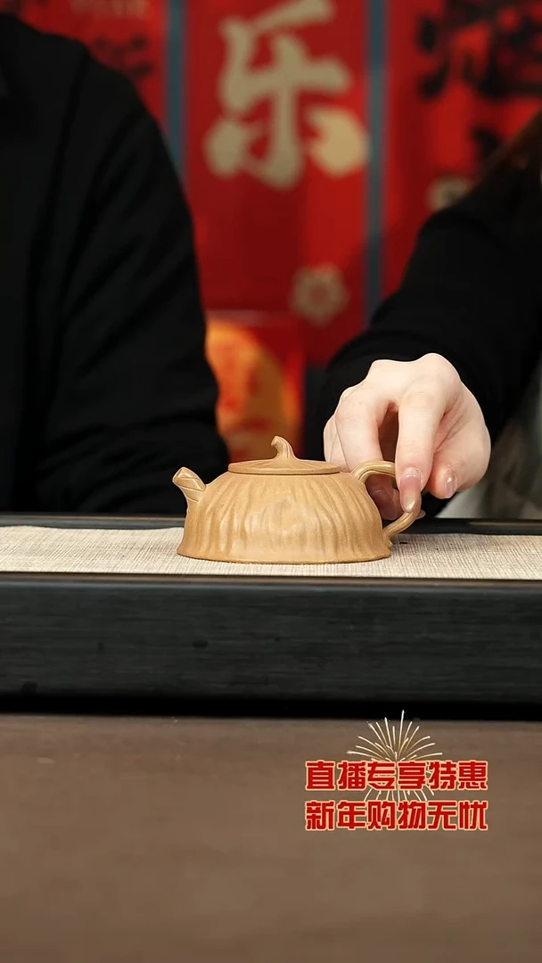 【闪购商品】紫砂茶壶【P068】荷叶供春125c