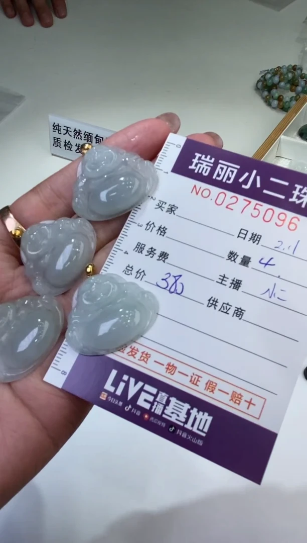 【闪购商品】翡翠颈饰18K金镶嵌275096/苏/佛公多样性一件发