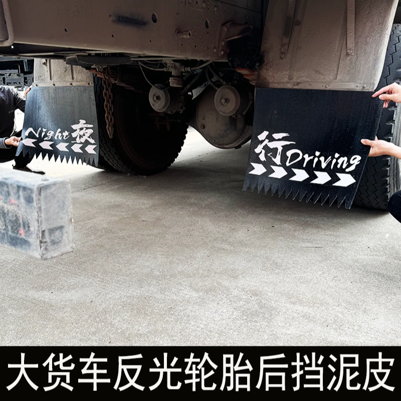 货车加厚胶皮传送带挡泥皮板渣土半挂车输送带橡胶夹加线耐用可剪