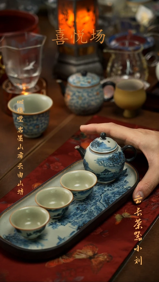 【闪购商品】山水套组000000000000