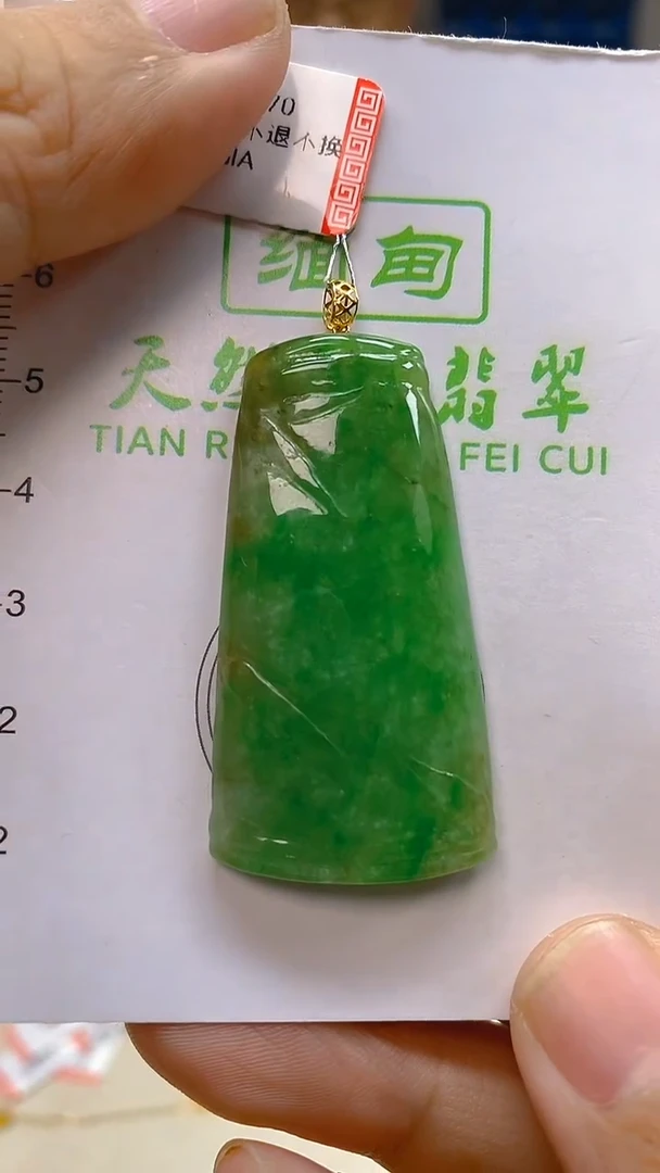 颈饰18K金镶嵌翡翠新号开播 全场乱卖