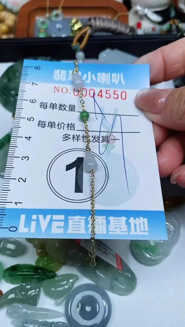 【闪购商品】翡翠颈饰未镶嵌闪购0004550多样性发其一