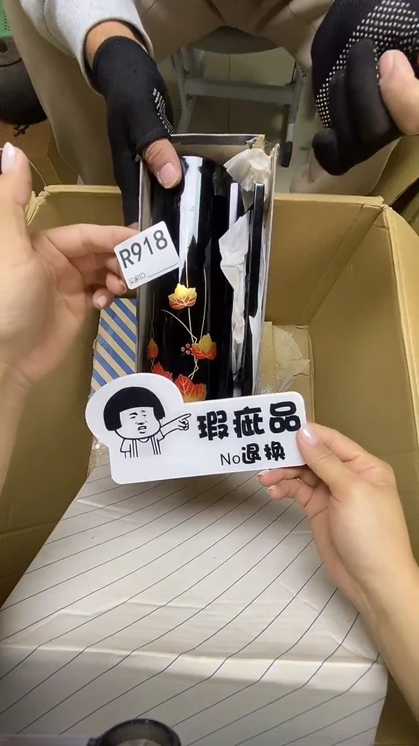 瓷片L*ER918默认微瑕，谨慎参拍
