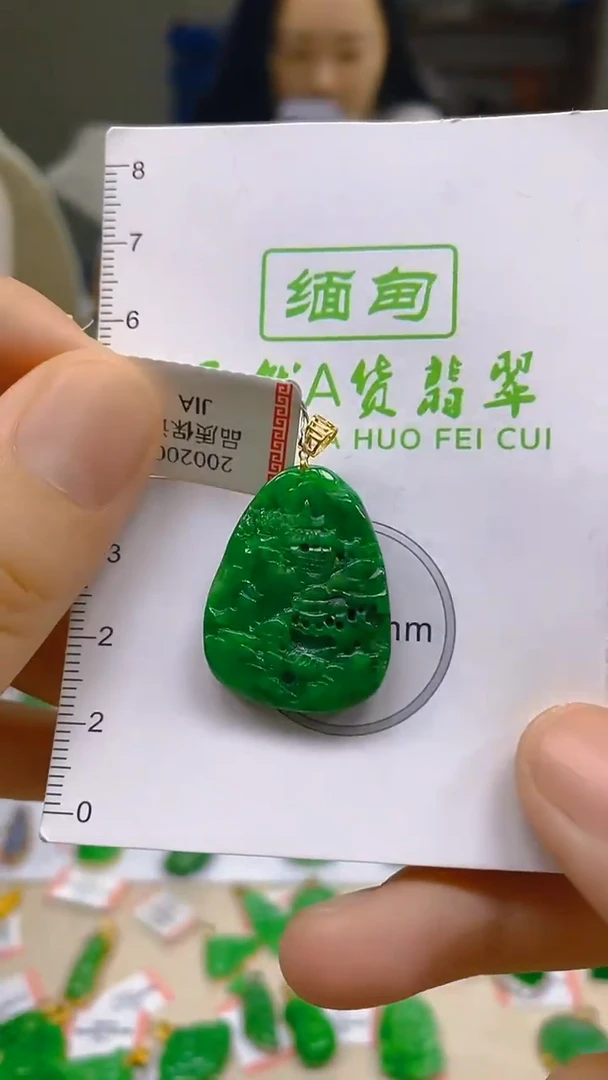 翡翠18K金镶嵌颈饰新号开播 全场乱卖