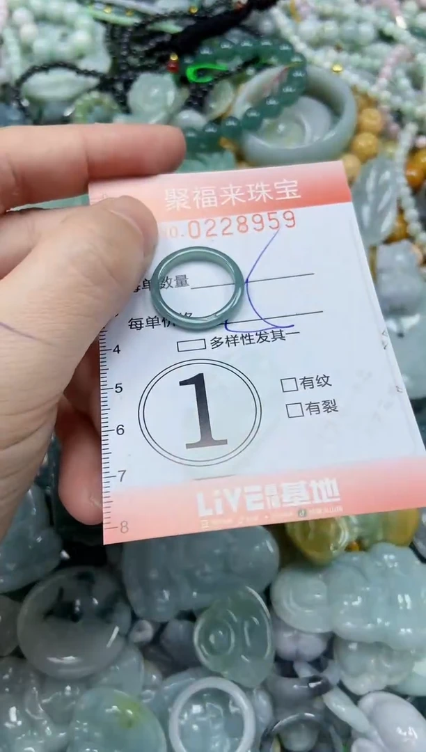 颈饰未镶嵌翡翠闪购0228959