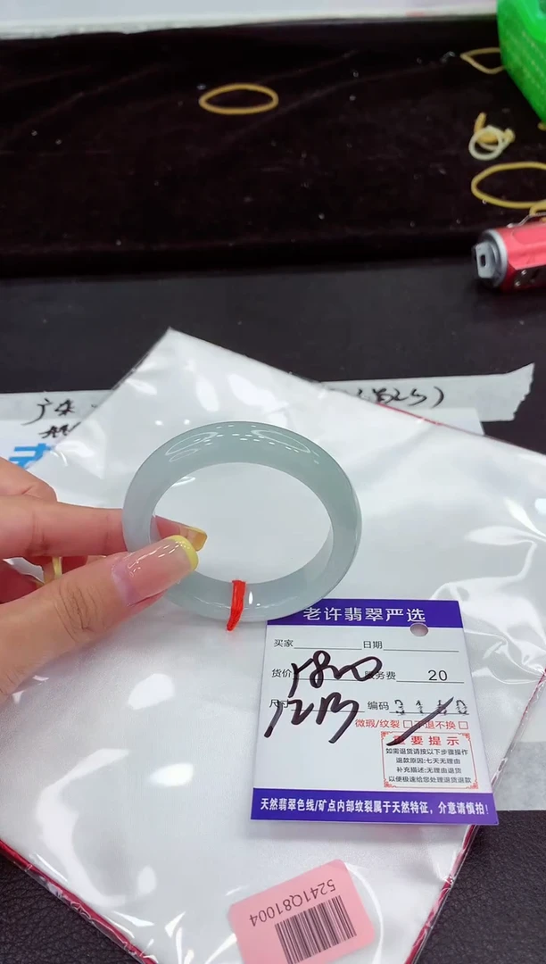 未镶嵌手镯翡翠1111111111111