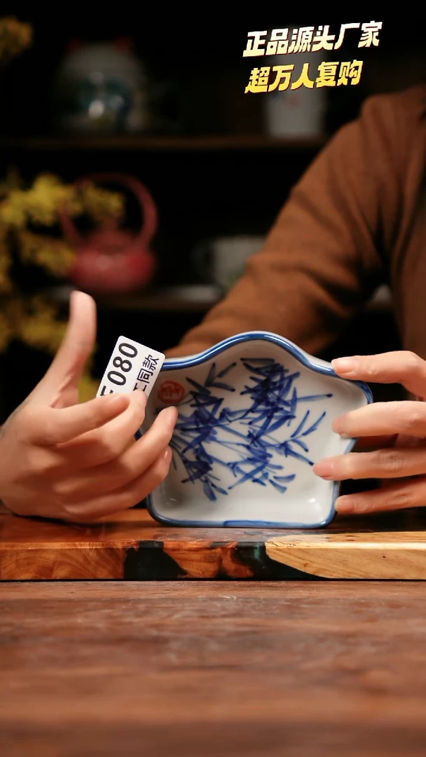 无F080禾泥一器瓷器