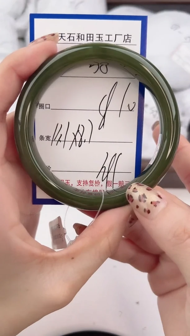 未镶嵌手镯和田玉58颜色微差无瑕疵