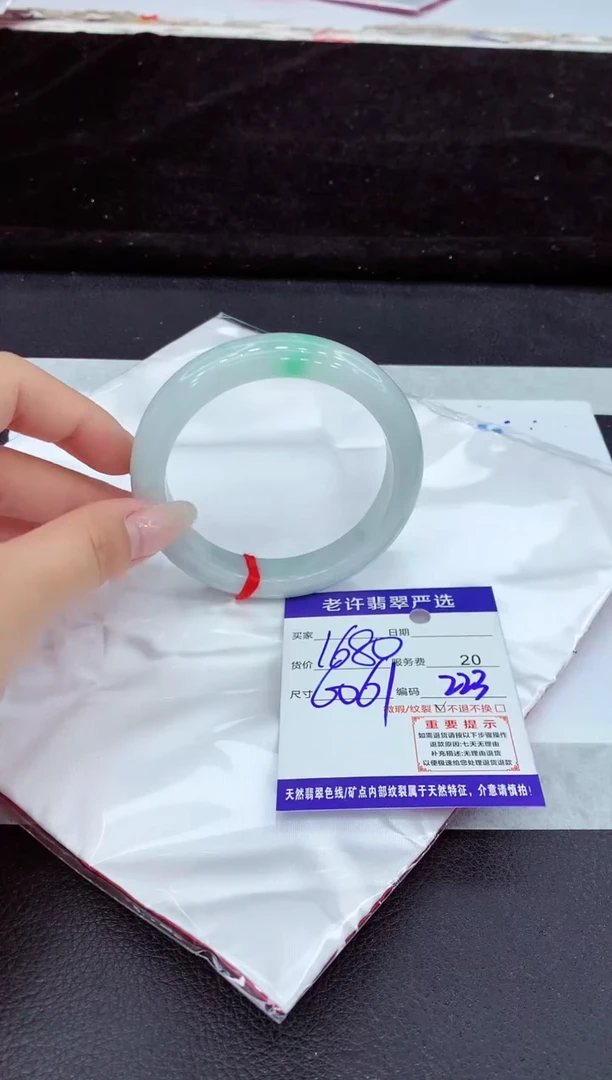 未镶嵌手镯翡翠11