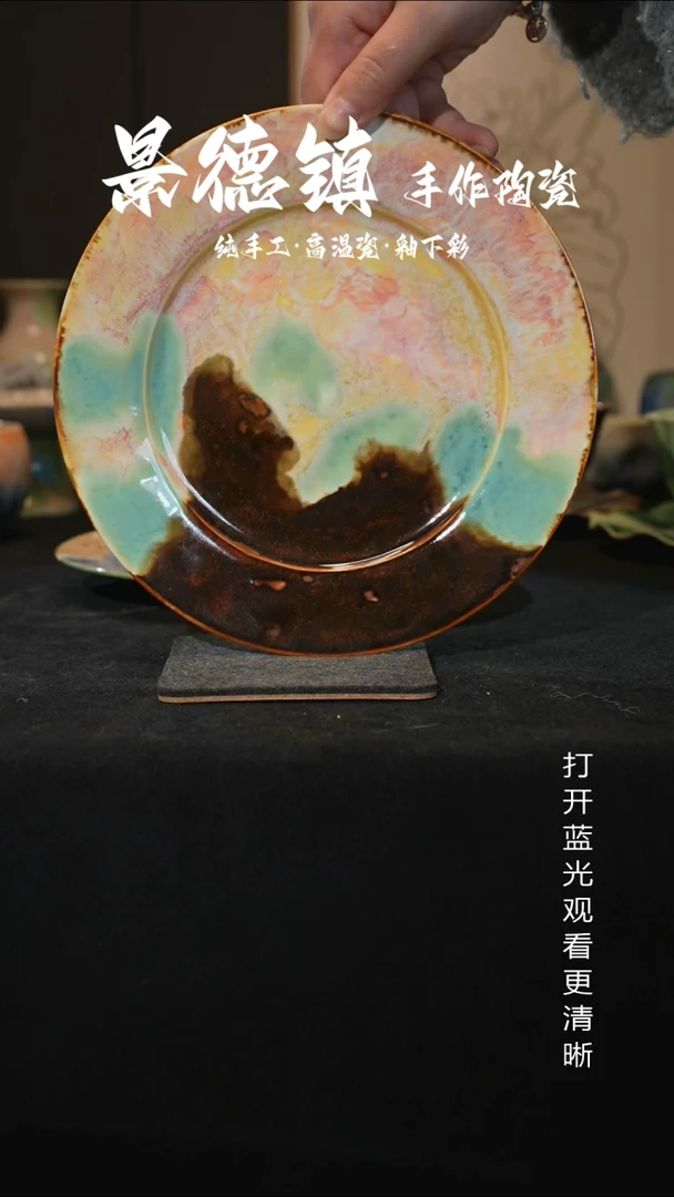 原创景德镇手工高温陶瓷855