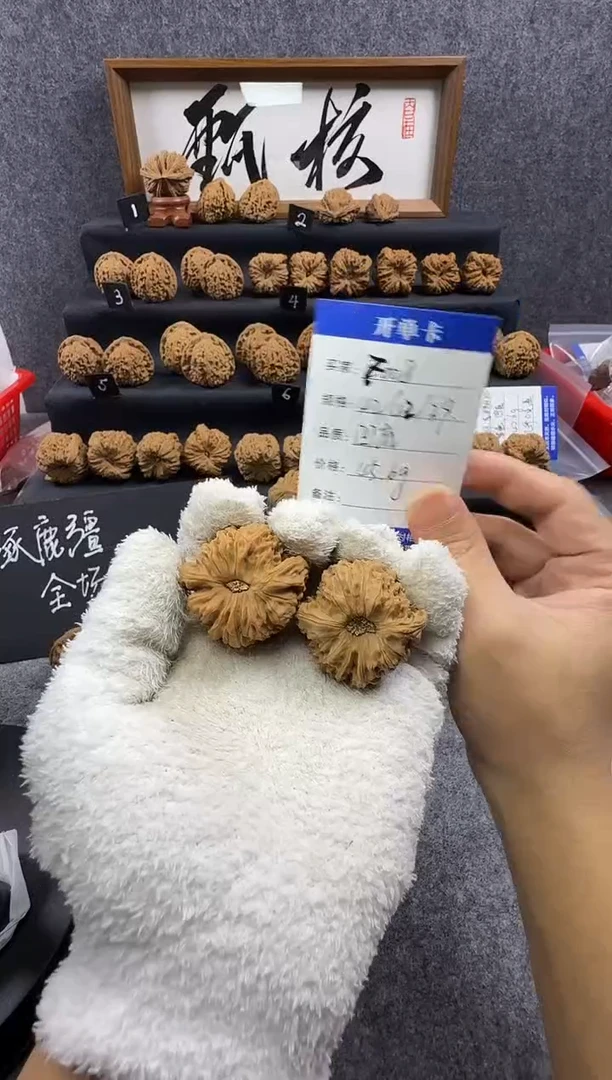 把件文玩核桃F008 42尺 凹底魔眼