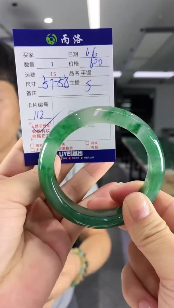 手镯石英质玉未镶嵌57-58
