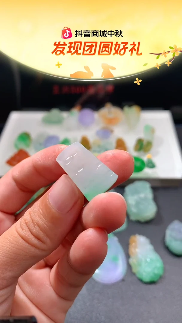 未镶嵌定制翡翠