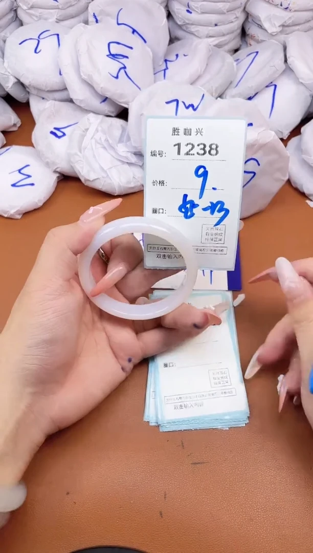 【闪购商品】玛瑙/玉髓手镯未镶嵌1238
