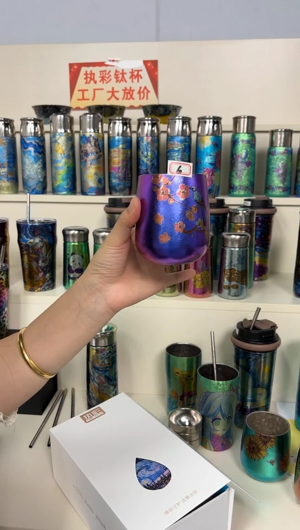 纯钛微瑕 蛋杯 紫色喜上眉梢 6号