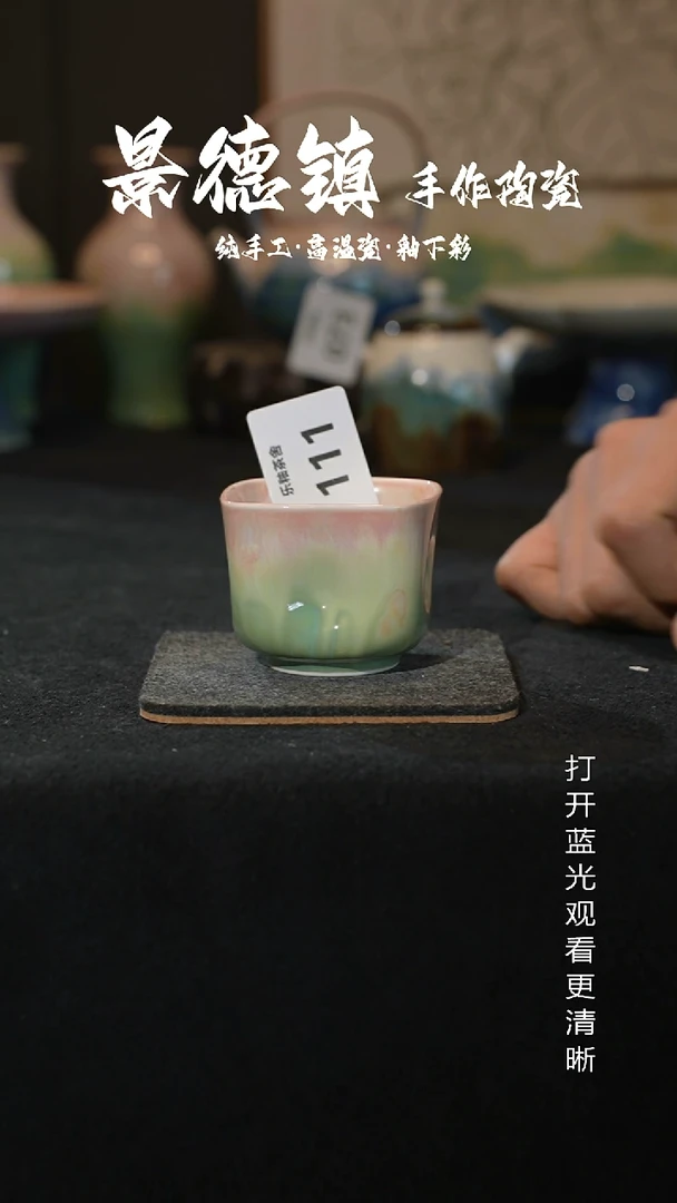 原创景德镇手工高温陶瓷111
