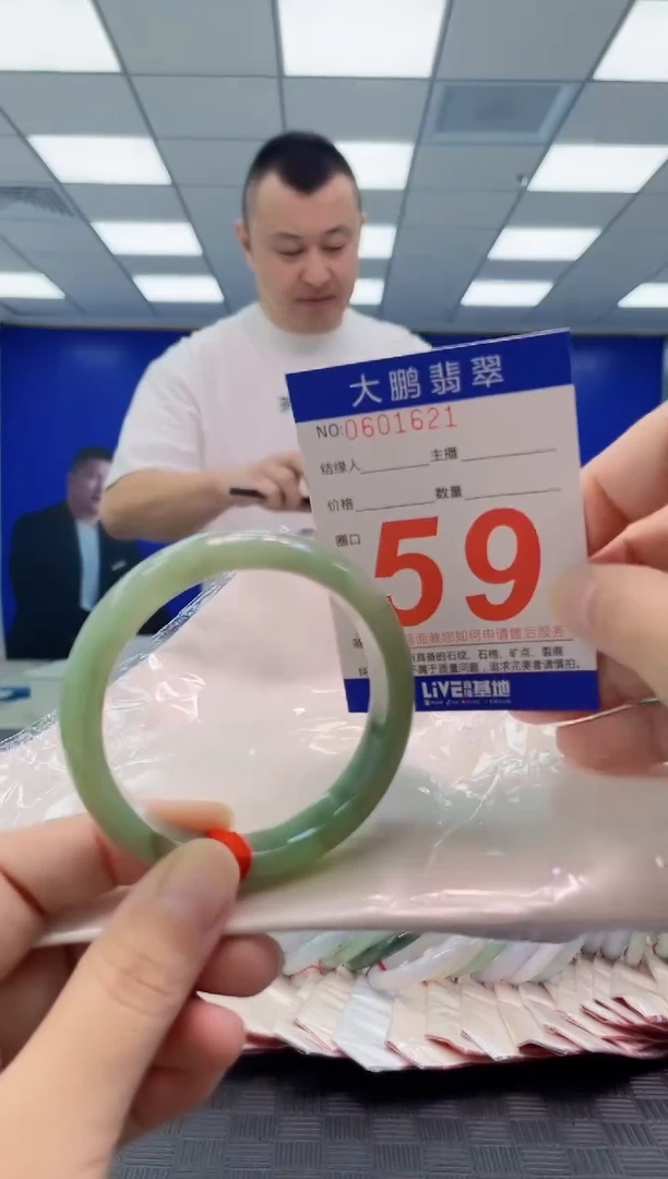 未镶嵌手镯翡翠AAAAAAAAAA