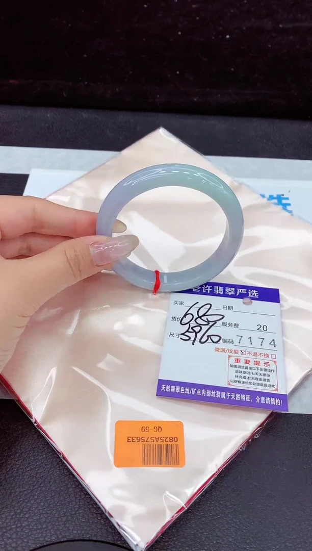 未镶嵌手镯翡翠11