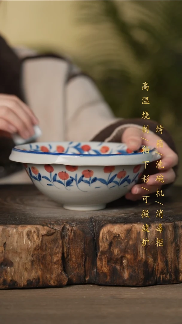 瓷片景德镇高温釉下彩可微波烤箱洗碗机