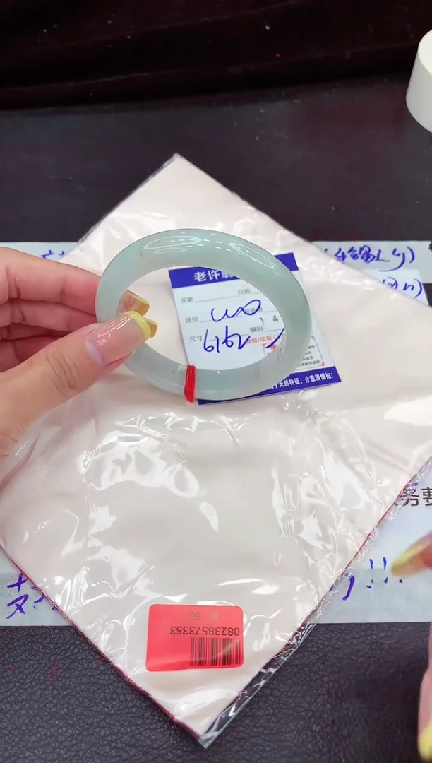 未镶嵌手镯翡翠1111111111111