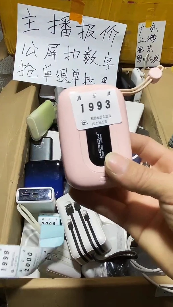 1m沅数码数据线一号链接【以直播间为准】