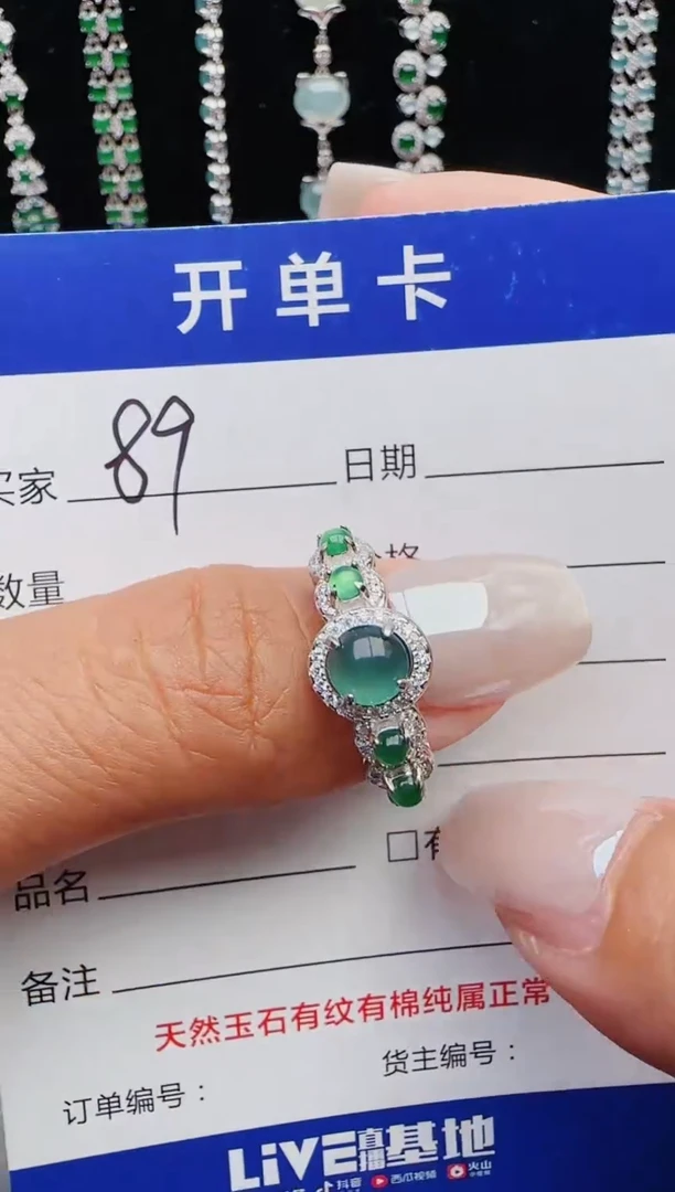 【闪购商品】翡翠戒指银S925镶嵌11111111