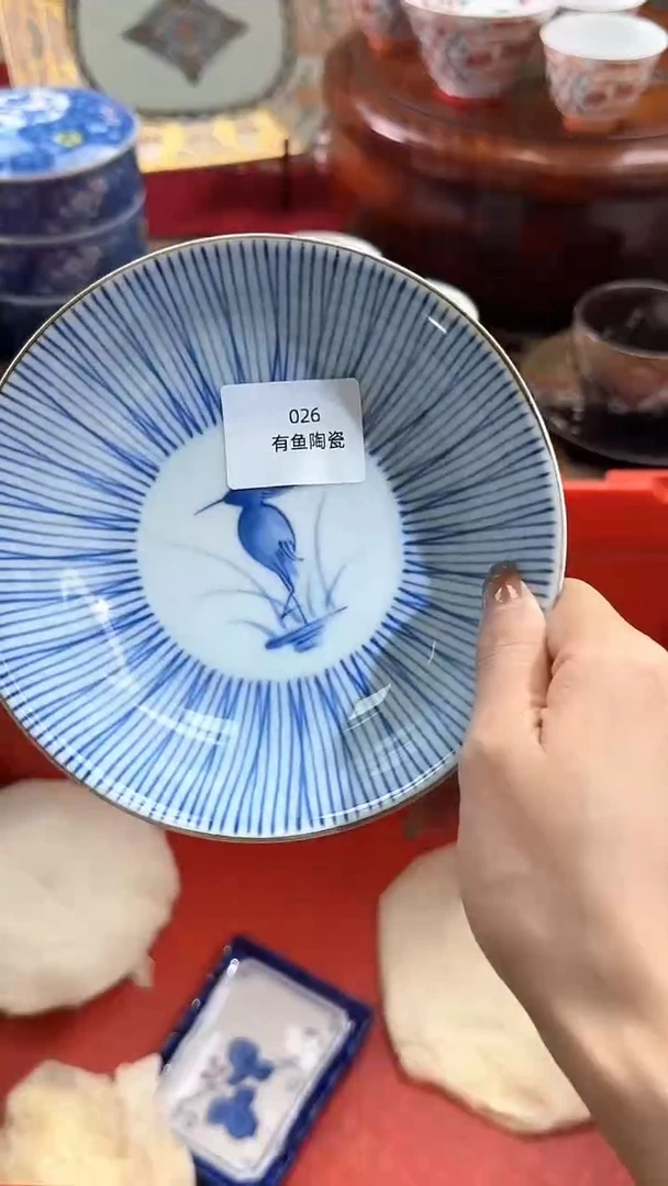 【闪购商品】碟日本回流瓷器捡漏