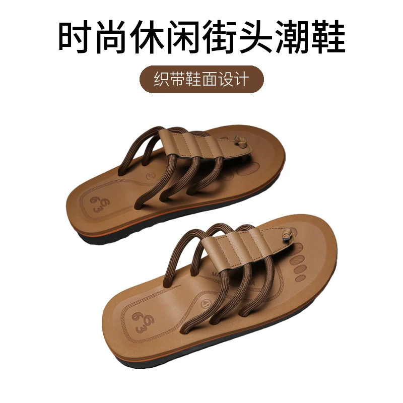 高档新款人字拖男夹脚外出防臭防滑外穿拖鞋男款男士高档新款爆款