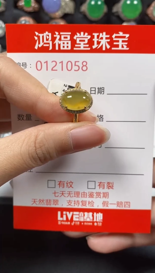 银S925镶嵌戒指翡翠1058
