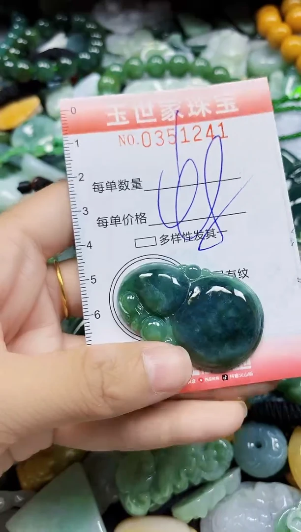 颈饰未镶嵌翡翠翡翠闪购Y0351241