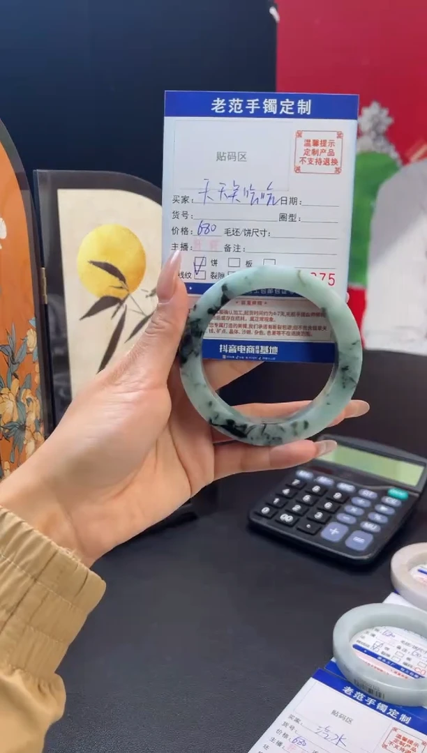 未镶嵌手镯定制翡翠天***哈手镯5660
