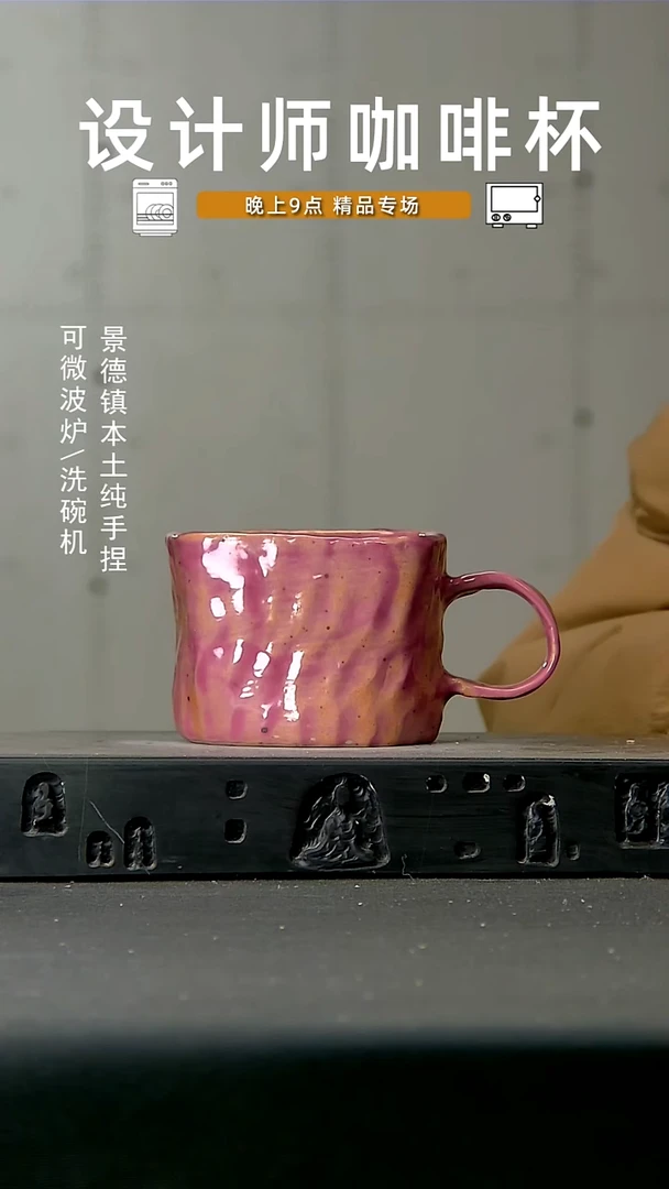 高温手作 食品级