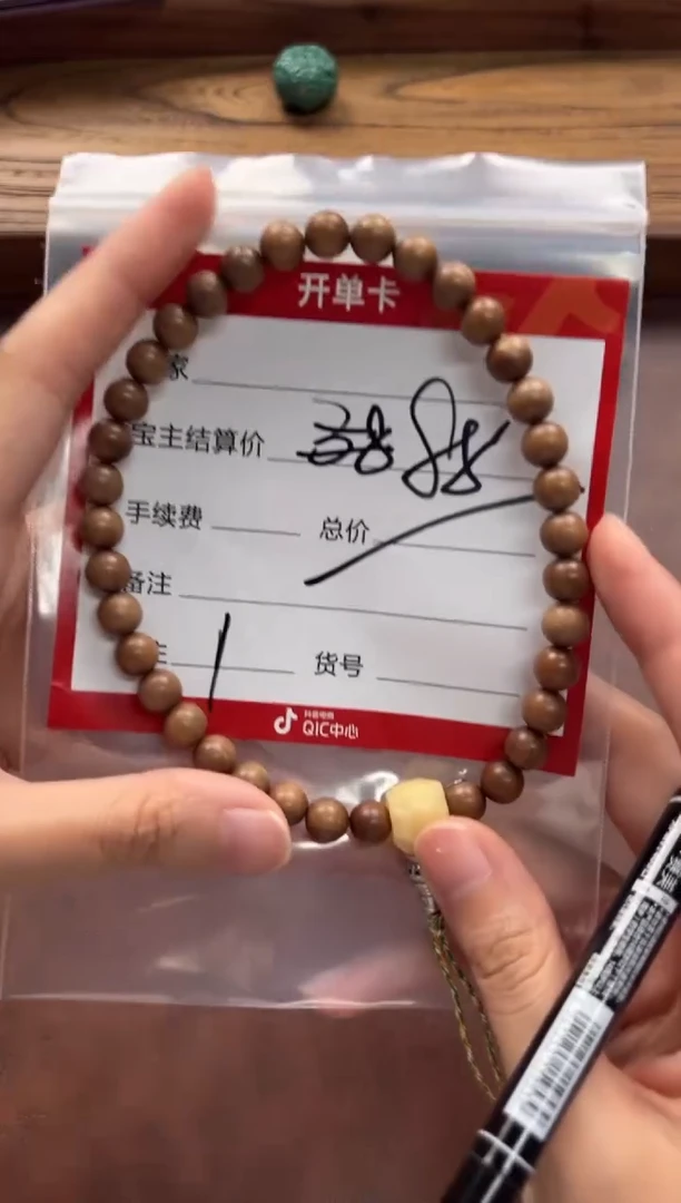 手串星月菩提手串多样性发货