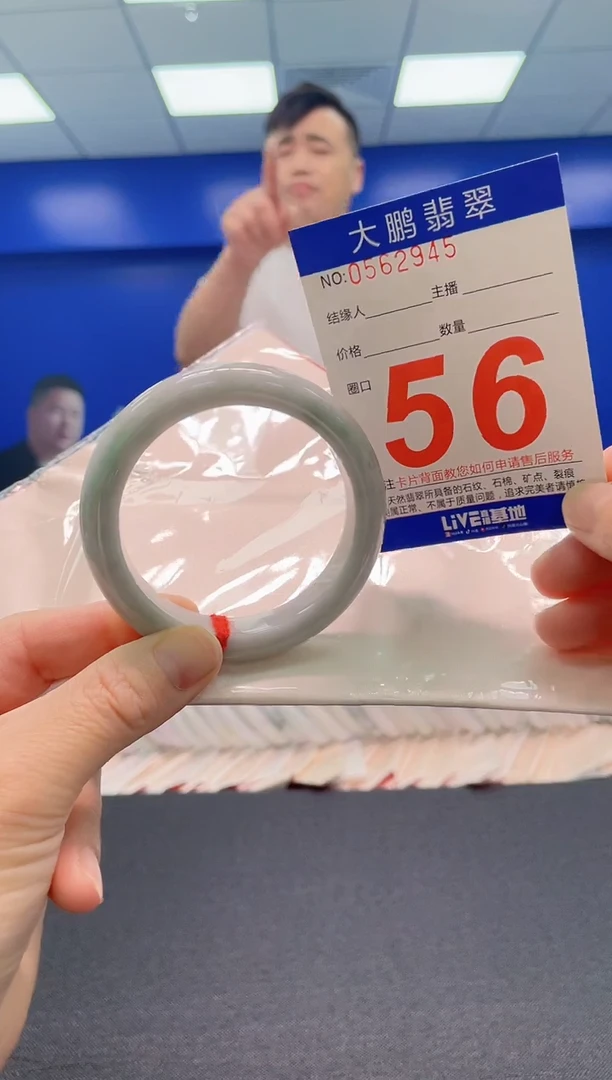 翡翠手镯未镶嵌AAAAAAAAA