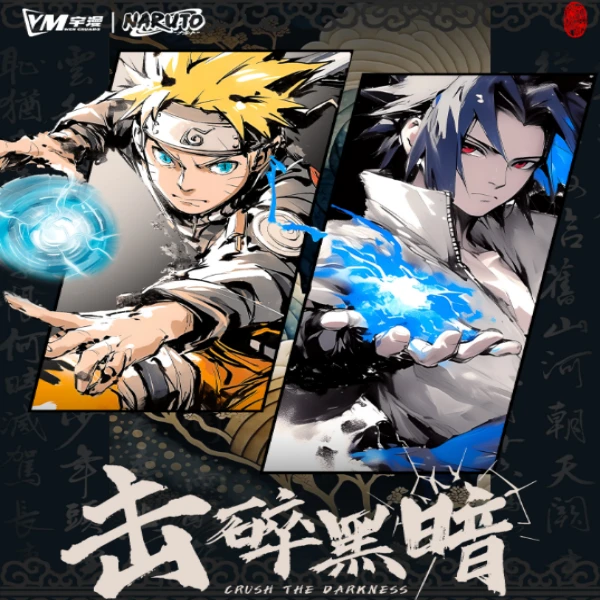 【欧气大转盘】宇漫文创-击碎黑暗火影忍者盲盒票根国创同人二创