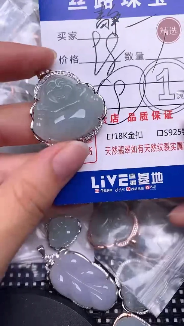 翡翠银S925镶嵌颈饰挂件