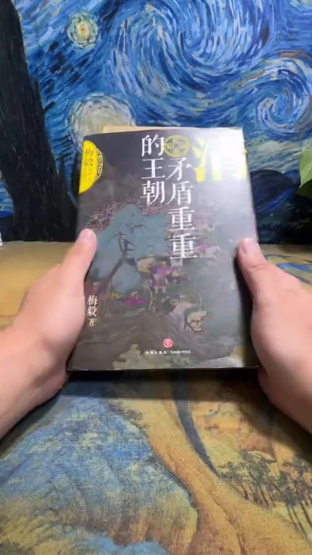 柘**猴永威书社下单链接