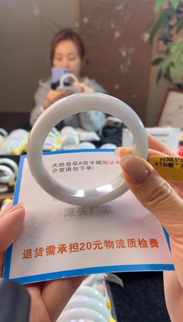 未镶嵌手镯翡翠55.6圈口t