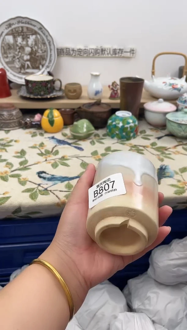 瓷片L*e807默认微瑕 闪购默认库存一件