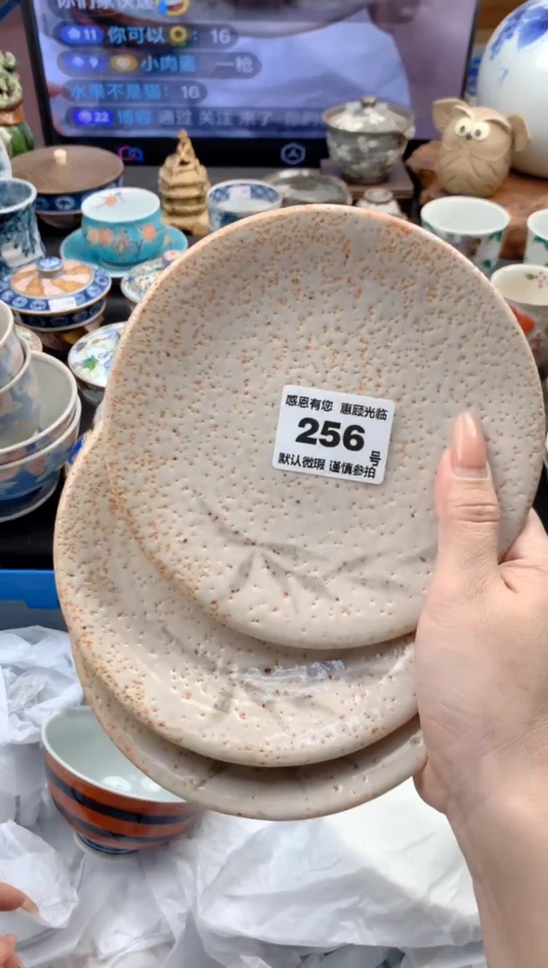 瓷片256号九姑娘工艺品瓷器