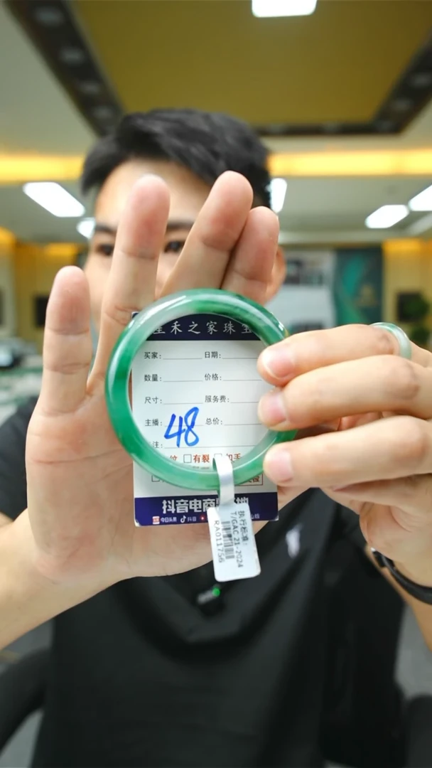 未镶嵌手镯石英质玉56+48